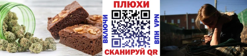наркота  blacksprut маркетплейс  Печенье с ТГК марихуана  Мариинский Посад 