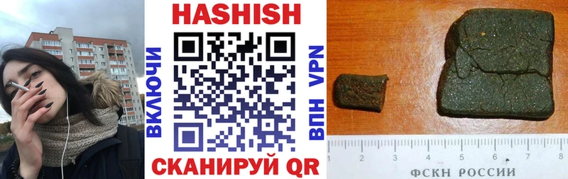 blacksprut как войти закладка Мариинский Посад ГАШ хэш