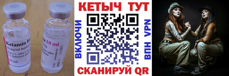 нарко площадка Telegram  Мариинский Посад  Кетамин VHQ 