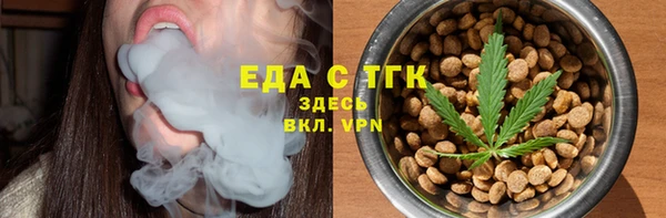 каннабис Беломорск