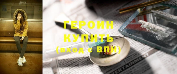 мет Белокуриха