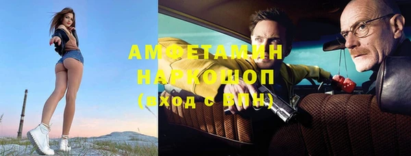 каннабис Беломорск