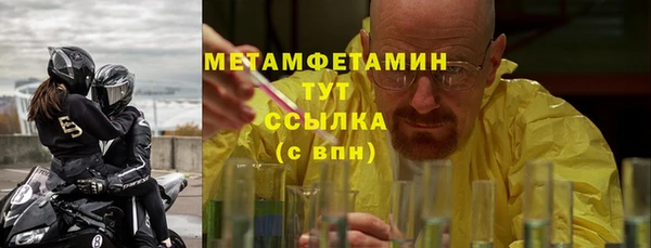 мет Белокуриха