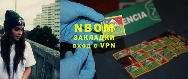 марки nbome Балабаново
