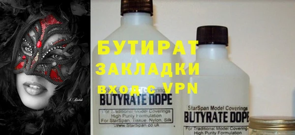 Альфа ПВП Баксан