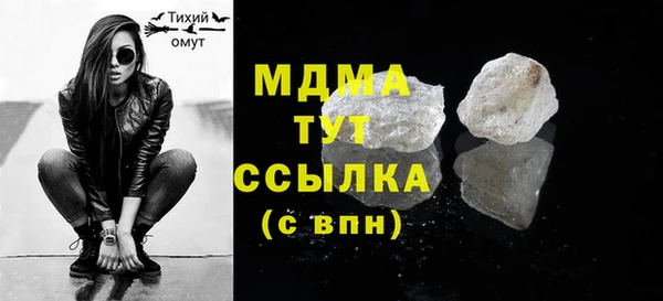 каннабис Беломорск