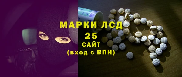 марки nbome Балабаново