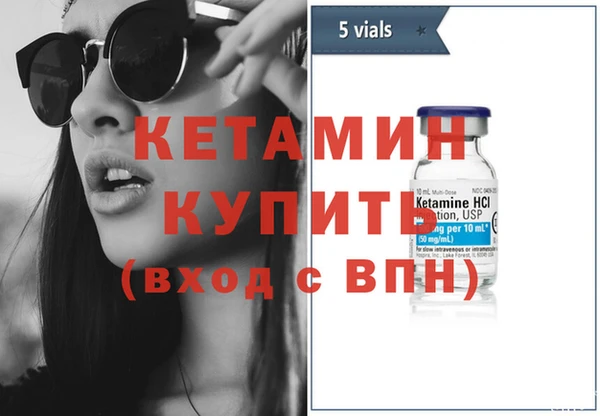 марки nbome Балабаново