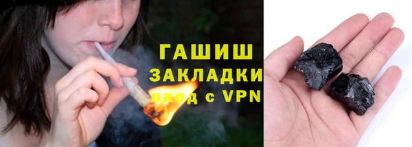 каннабис Беломорск