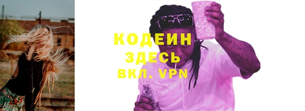 марки nbome Балабаново