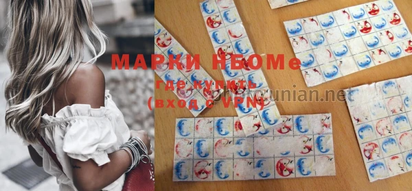 марки nbome Балабаново