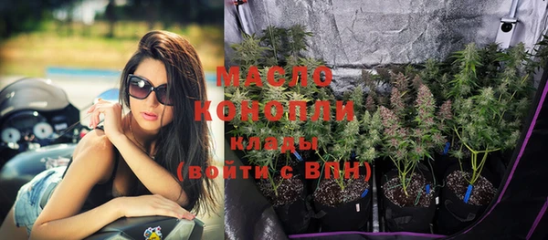 каннабис Беломорск