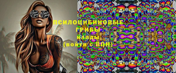 марки nbome Балабаново