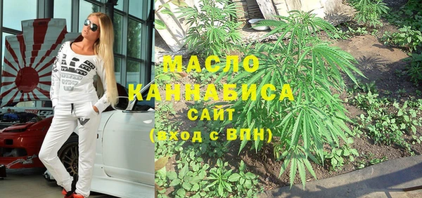 марихуана Белоозёрский