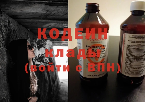 хмурый Балахна