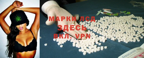 мет Белокуриха
