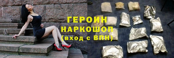 марихуана Белоозёрский