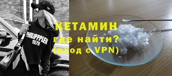 кокаин VHQ Армянск