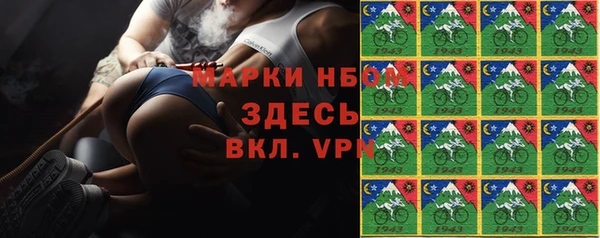 мет Белокуриха