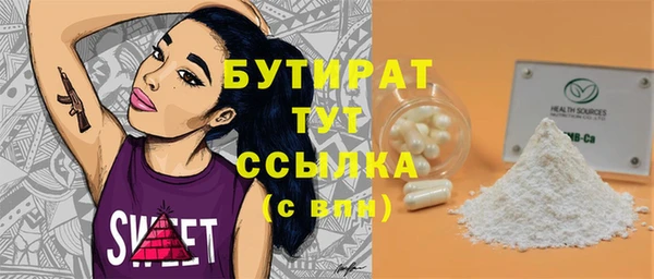 мет Белокуриха