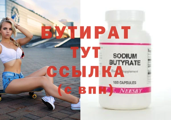 Альфа ПВП Баксан