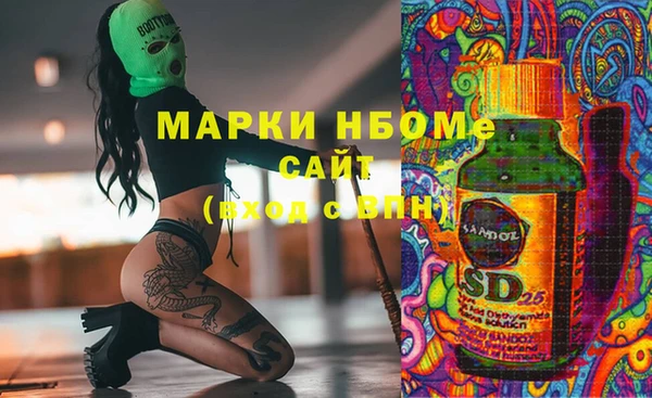 марихуана Белоозёрский