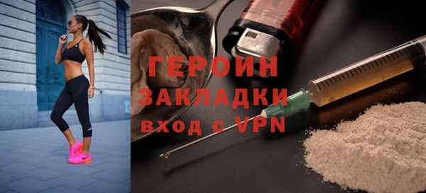 бошки Арсеньев