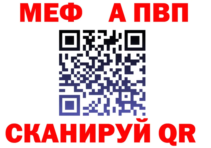 Канабис Ganja зеркало площадка МЕГА Мариинский Посад