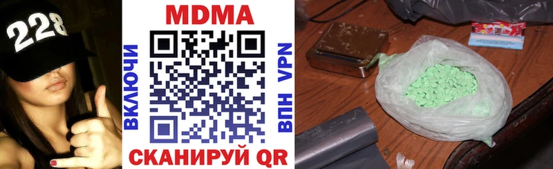 наркота  Мариинский Посад  MDMA Molly 