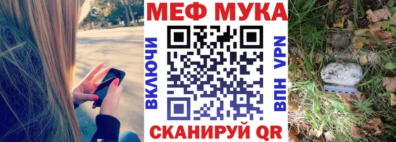 мега зеркало  Мариинский Посад  Мефедрон 4 MMC 