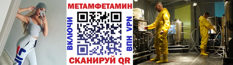площадка формула  Мариинский Посад  МЕТАМФЕТАМИН витя  купить наркотик 