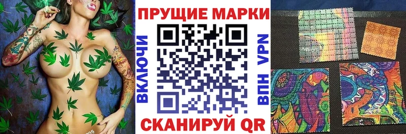 Марки 25I-NBOMe 1,5мг Мариинский Посад