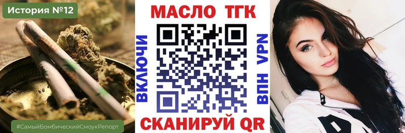 купить наркотик Мариинский Посад ТГК жижа